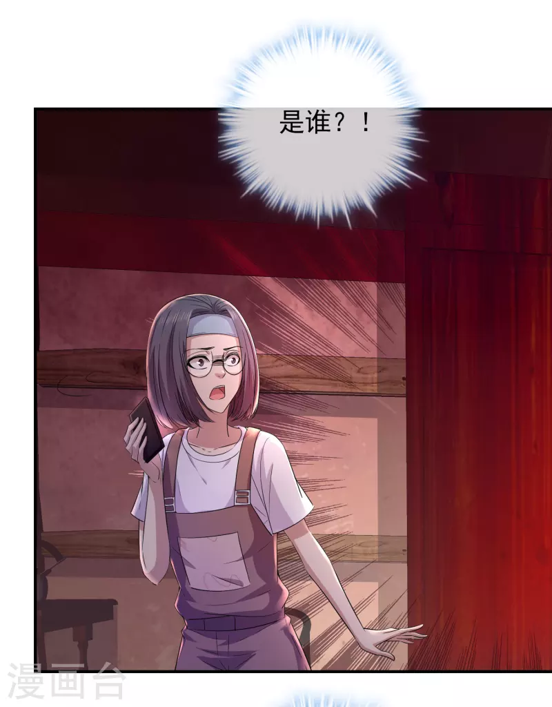 第124话 无手的怪物11