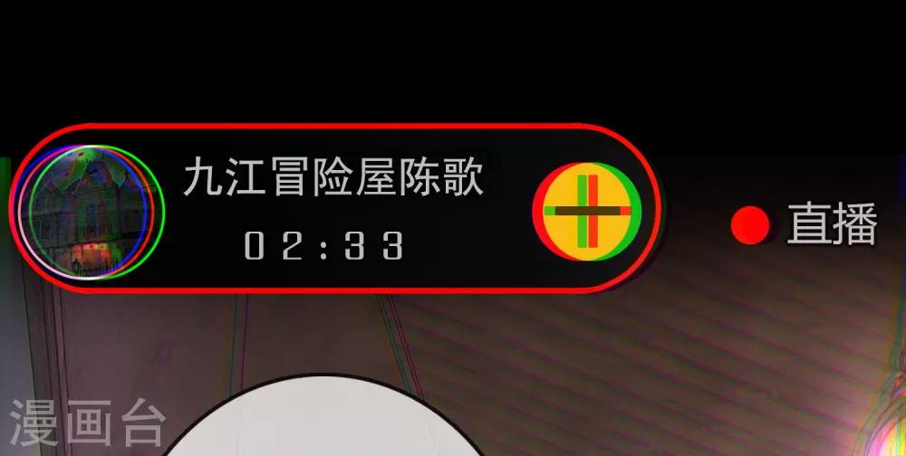序章 陈歌的直播间16