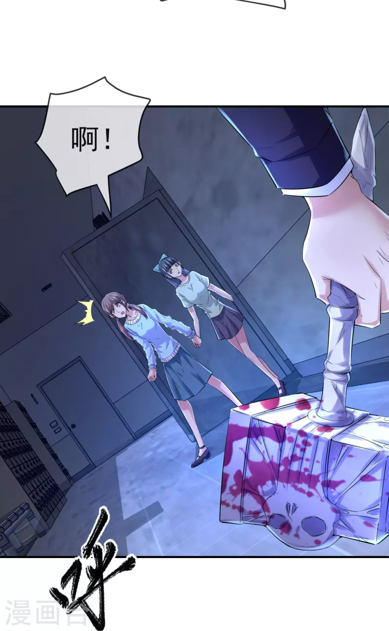 第134话 我不是坏人4