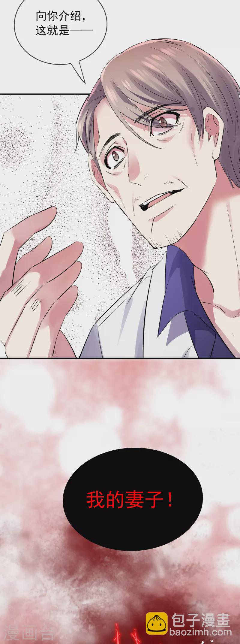 第155话 王对王29