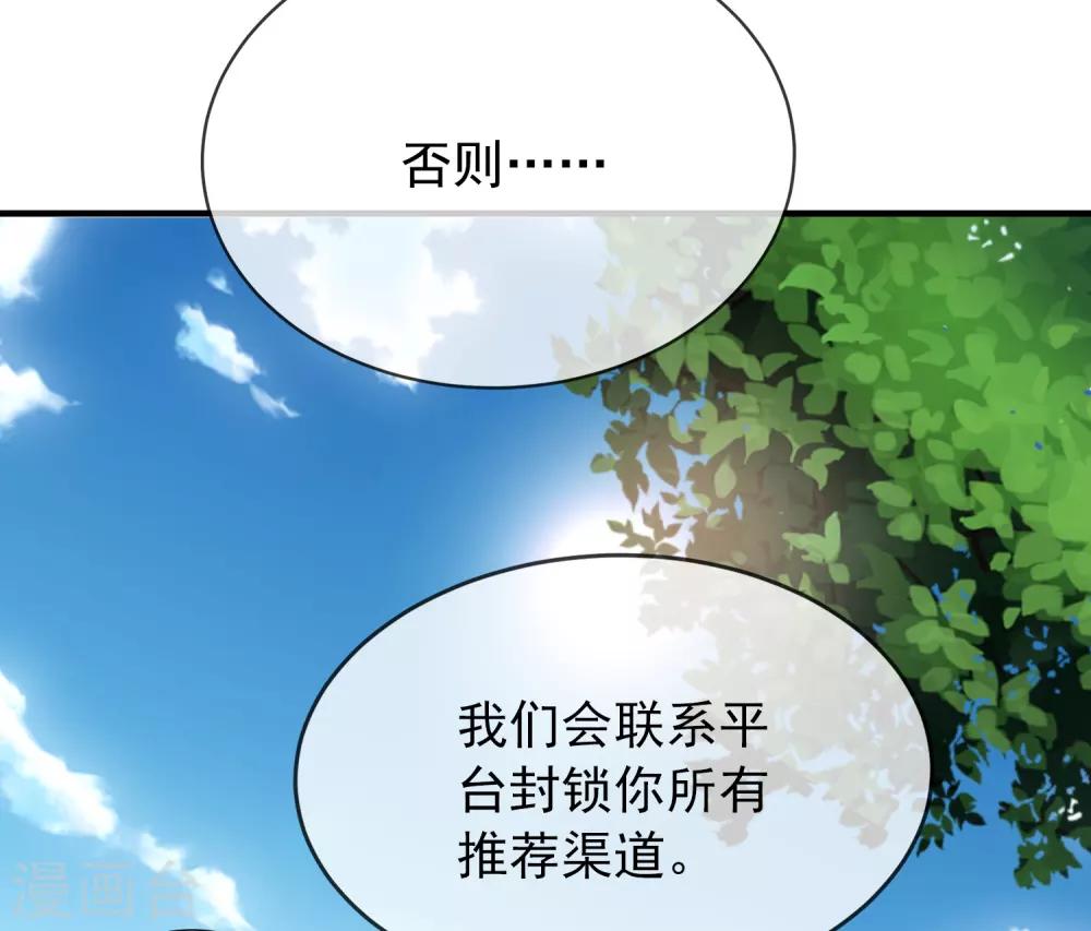 第30话 凶手的嘱托28