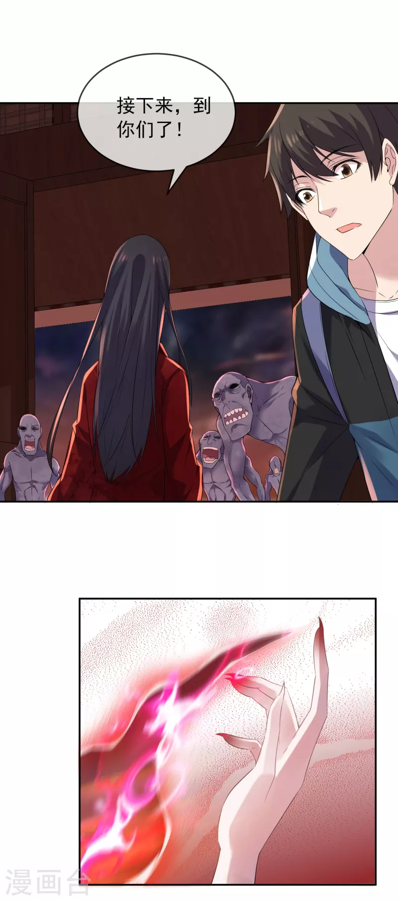第117话 红衣的礼物17