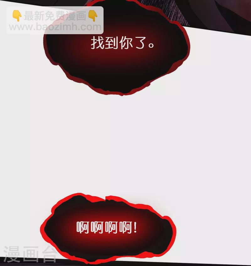 第177话 捉迷藏13