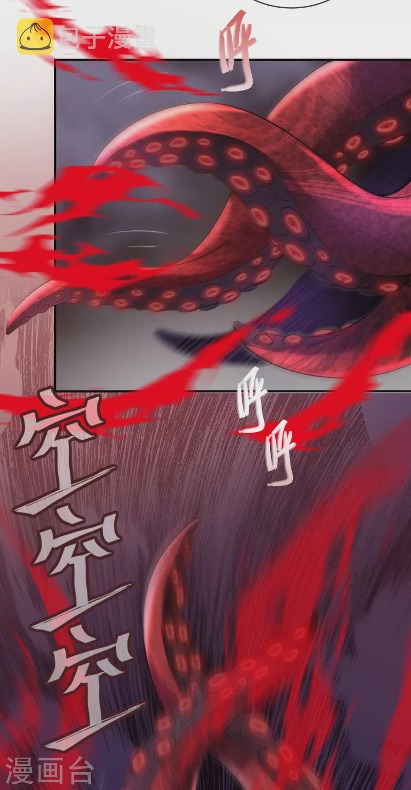 第151话 改造世界23