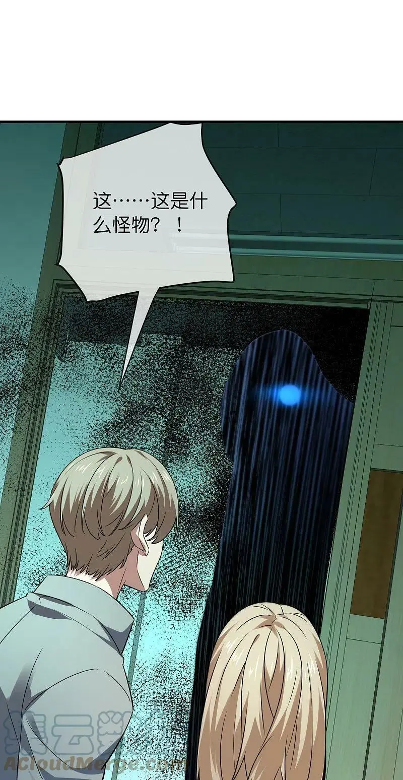 第194话 前后夹击36