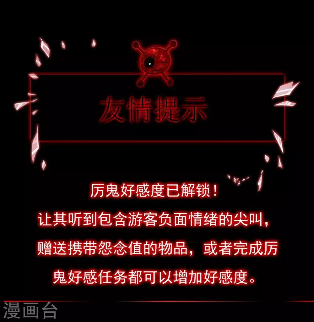 第12话 小小的愿望36