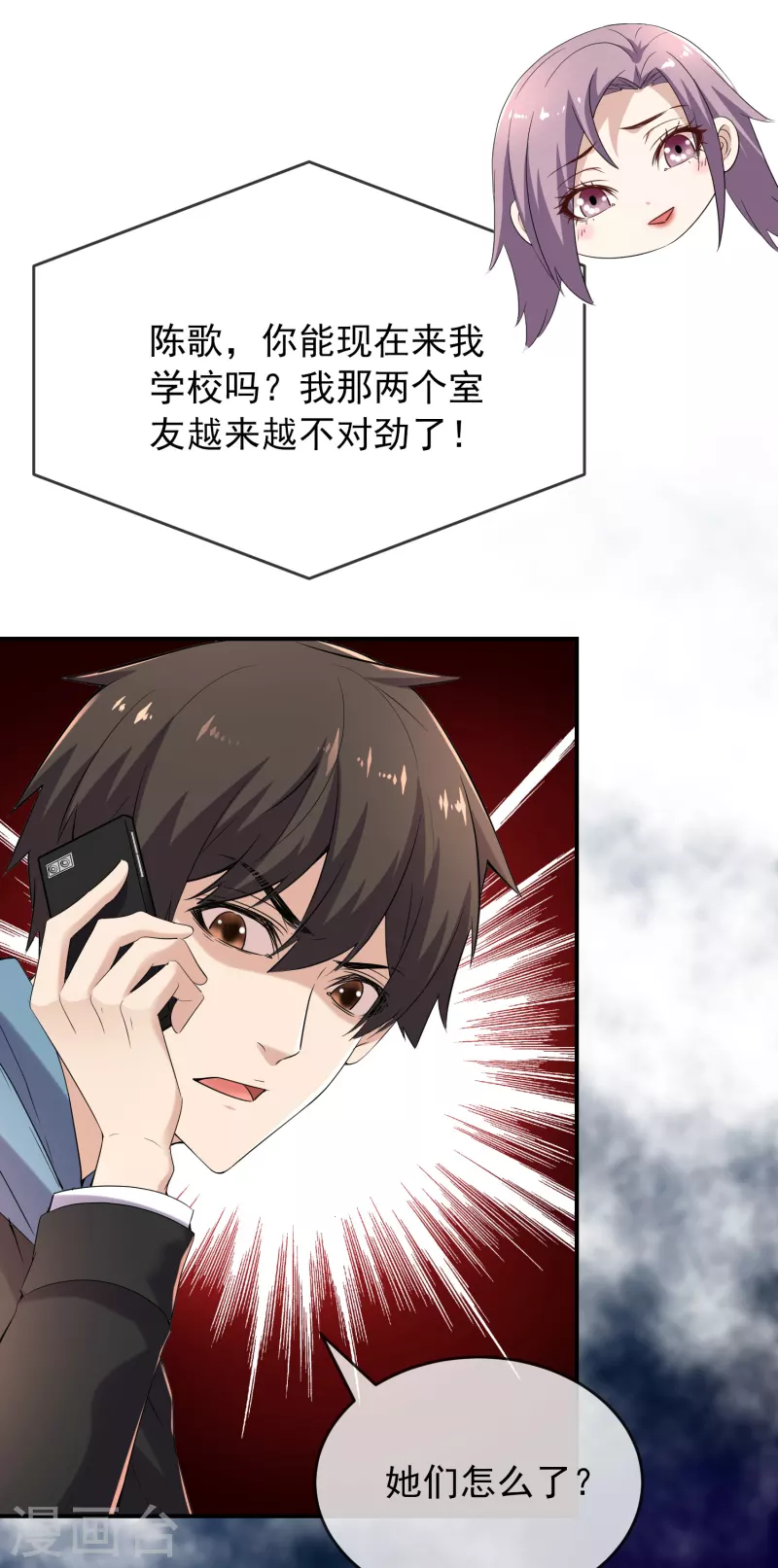 第126话 天堂与地狱的选择18