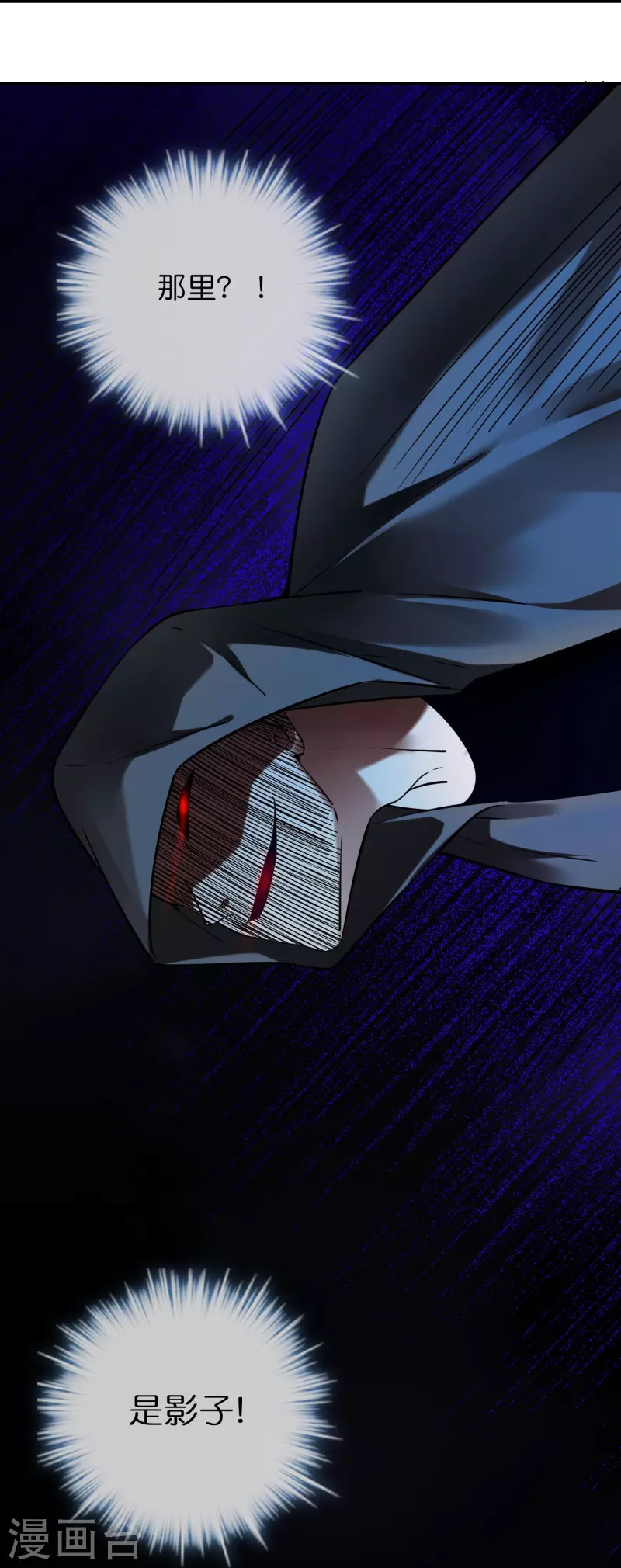 第187话 高医生来了22