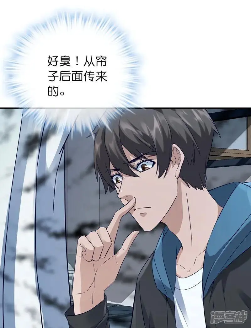 第209话 关门打狗17
