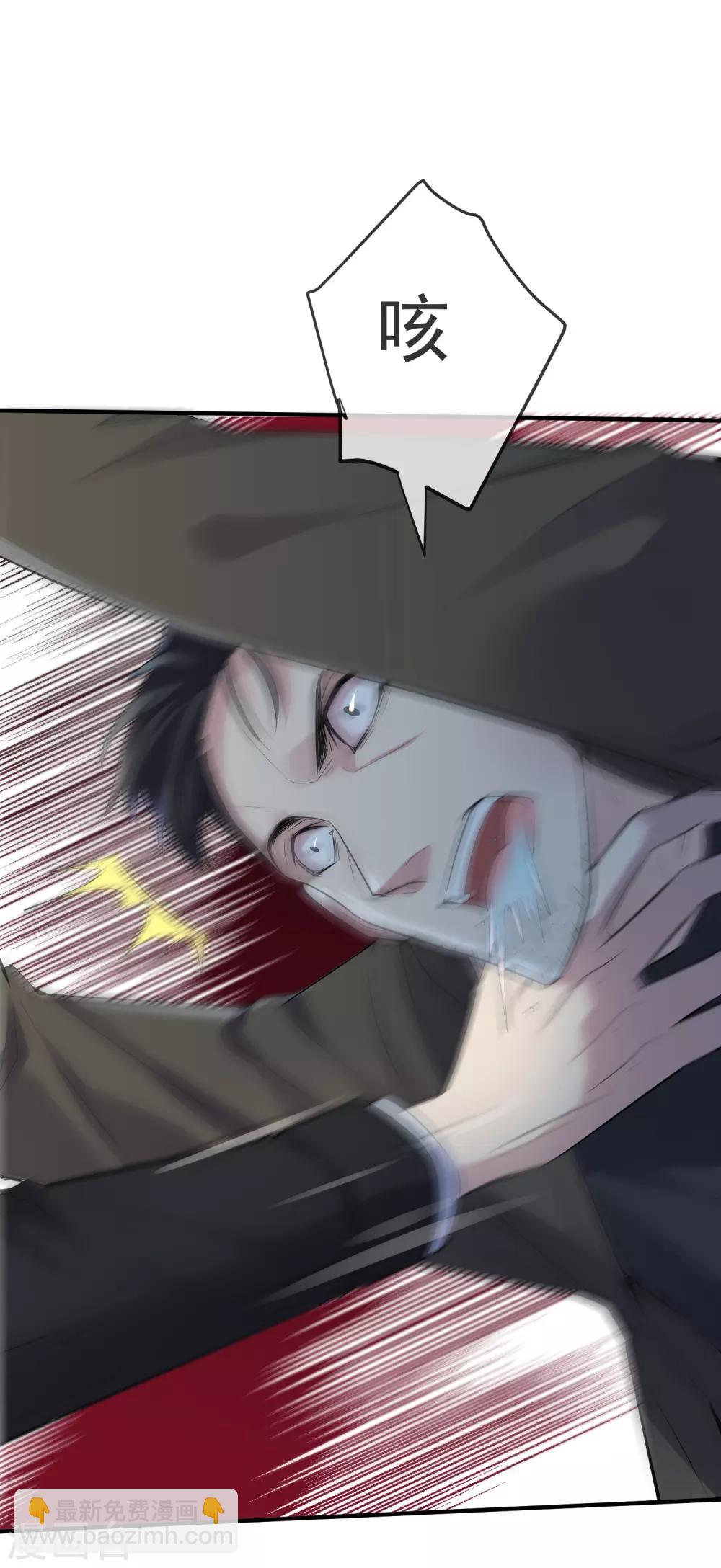 第44话 白虎降临8