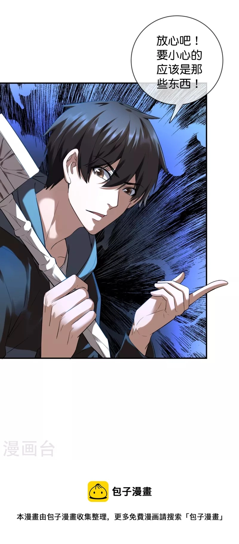 第177话 捉迷藏37