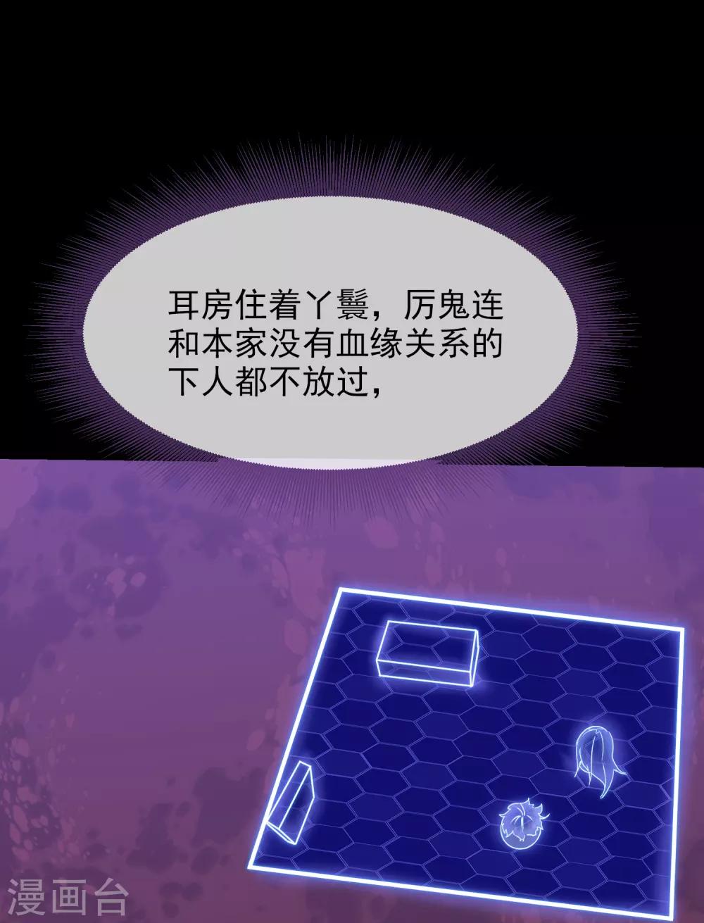 第2话 校花踢馆42