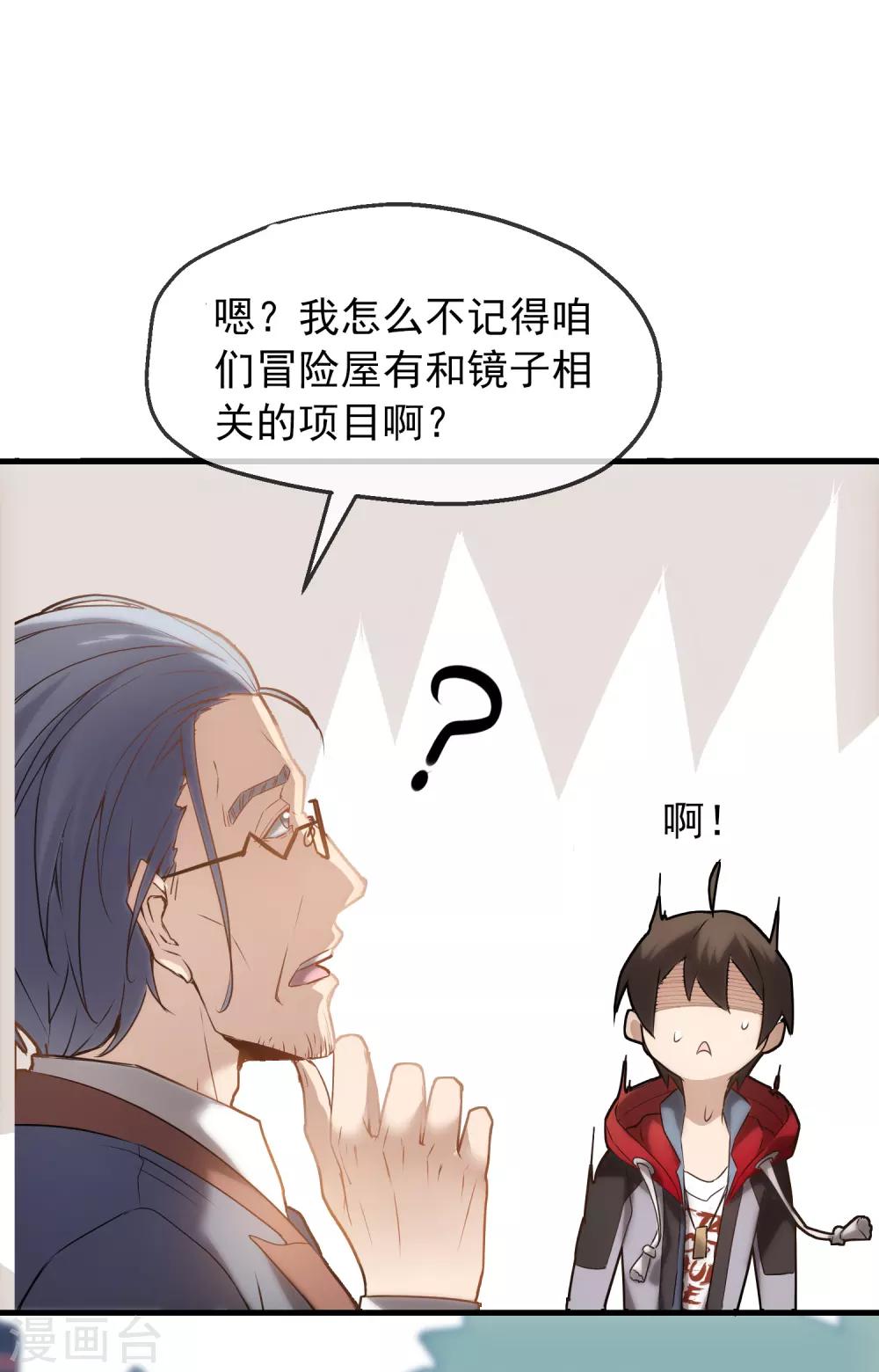 第4话 医学生都哭了56