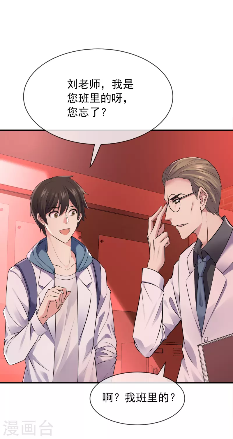 第151话 改造世界9