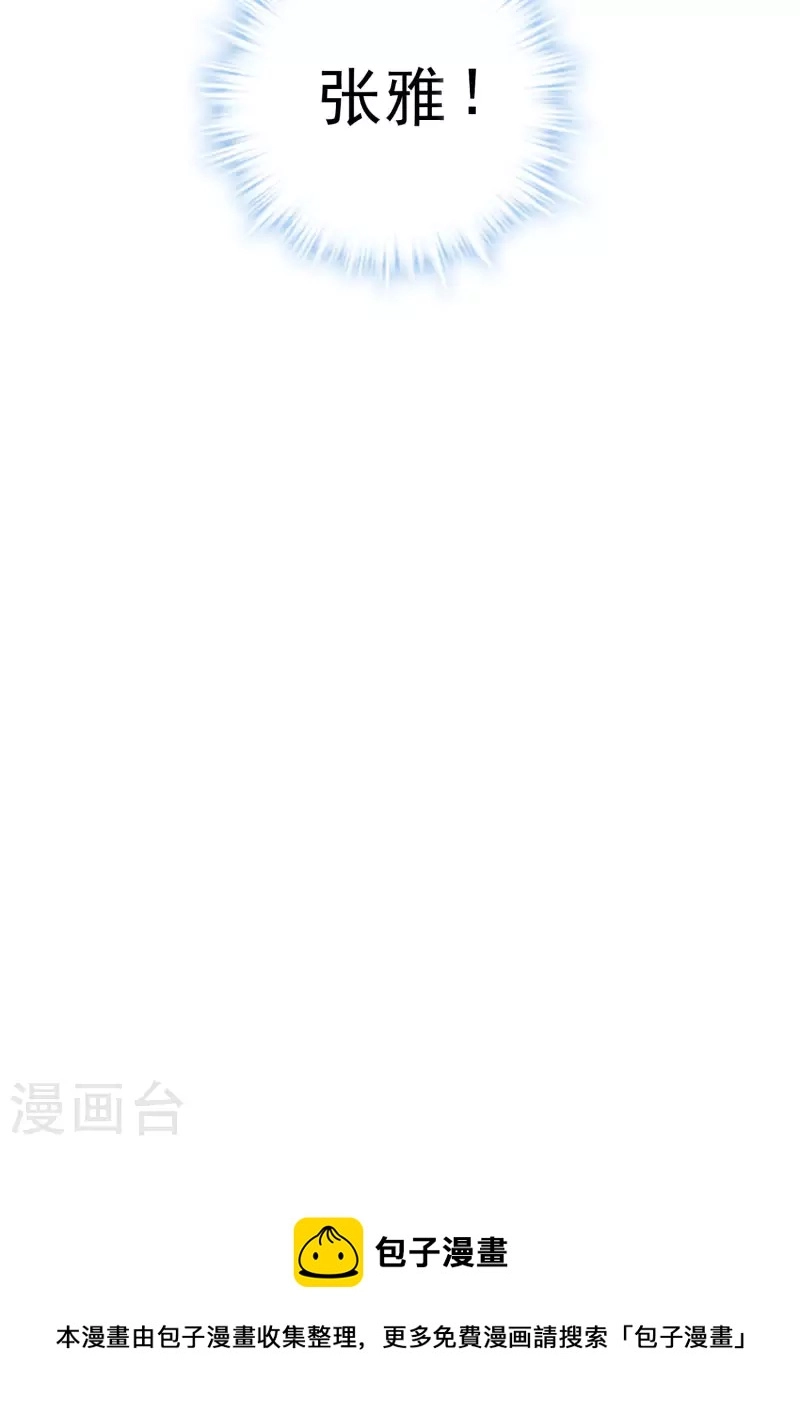 第156话 与神为敌32