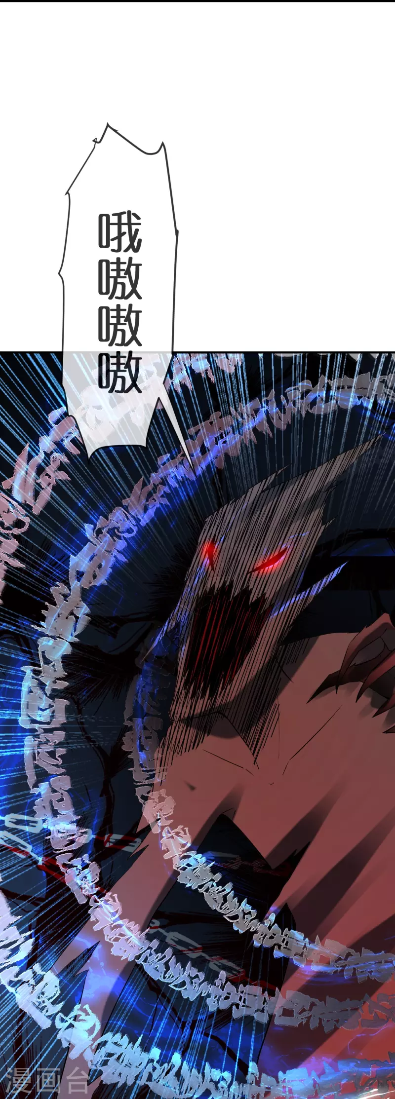 第189话 最浪漫的承诺20