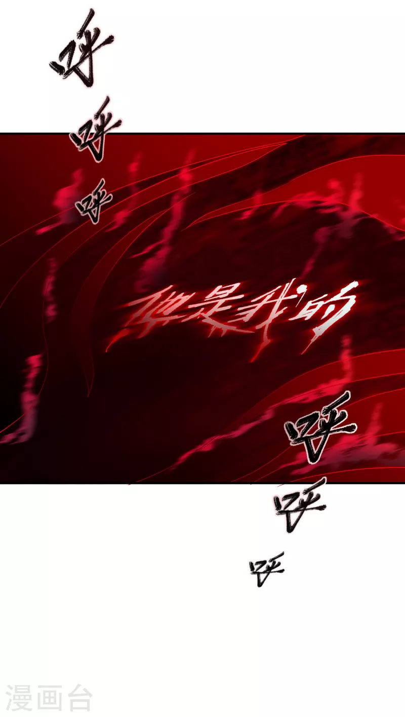 第140话 女人吃醋很可怕17