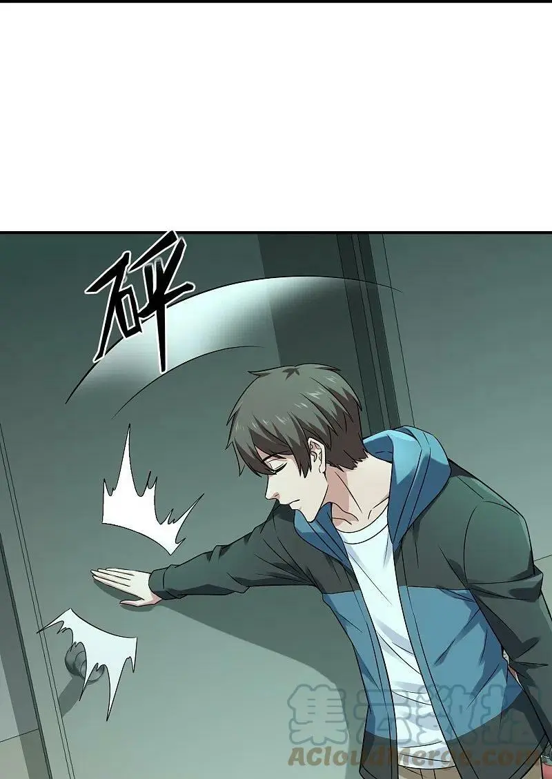 第194话 前后夹击10