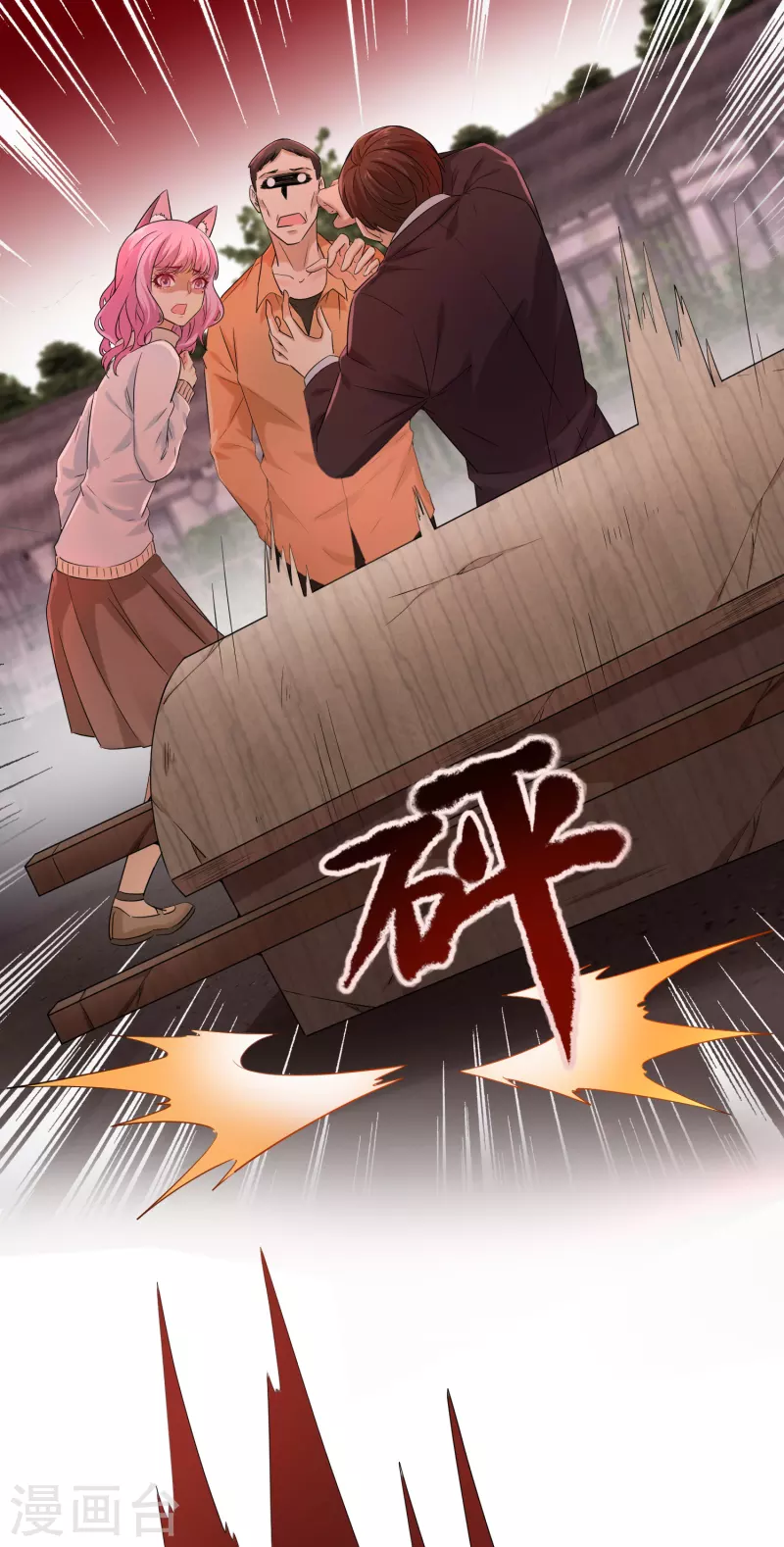 第125话 无路可逃12