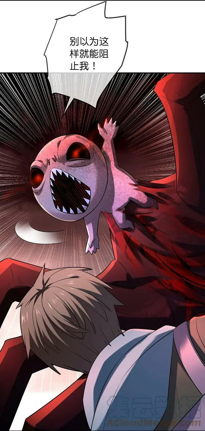 第190话 冥胎自爆8