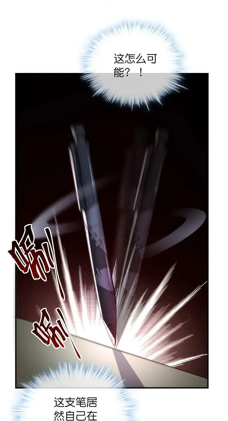 第196话 人吓人吓死人15