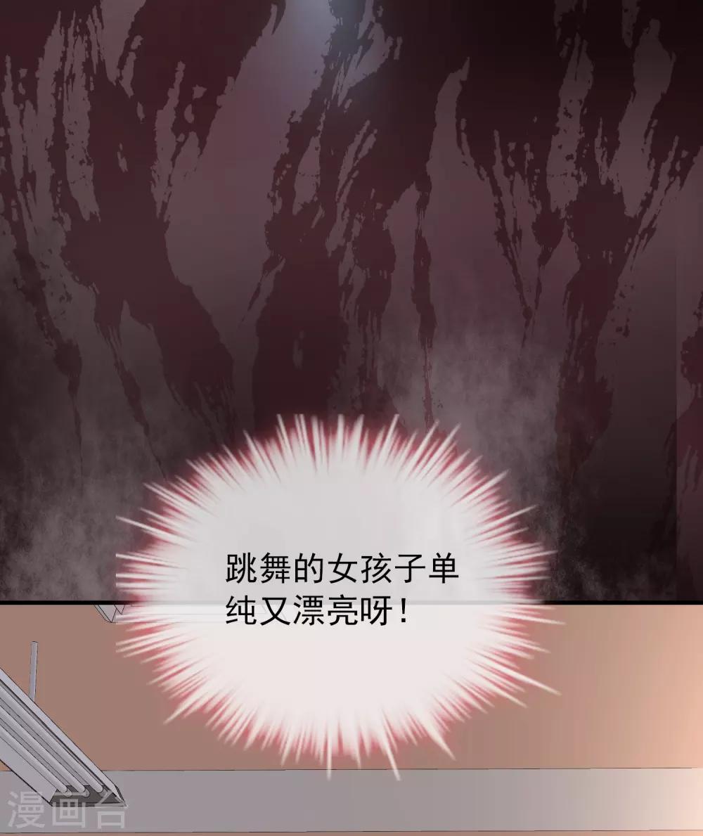 第17话 张雅的怨念23