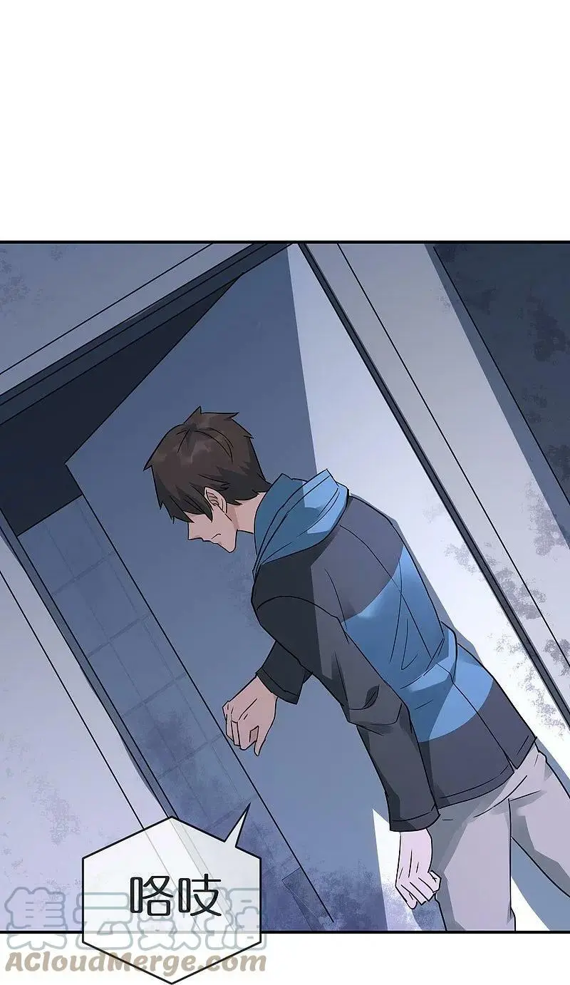 第205话 缺失的记忆4