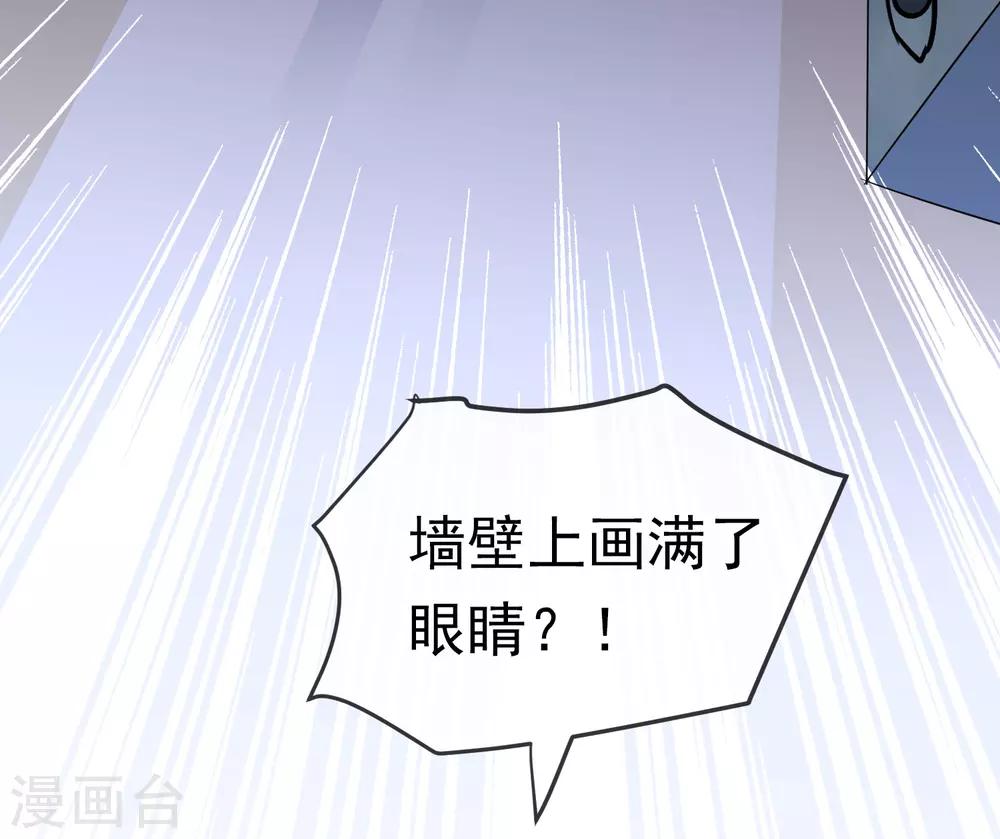 第25话 女厕所的第五隔间35