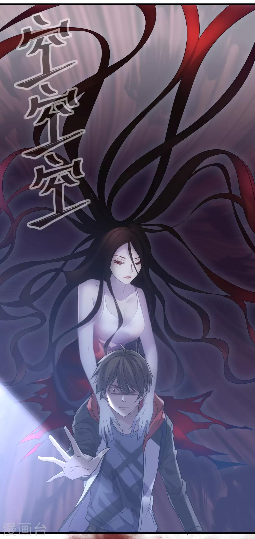 第17话 张雅的怨念15