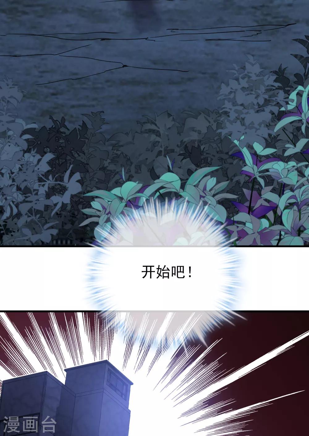 第47话 厉鬼咋这么好抽35