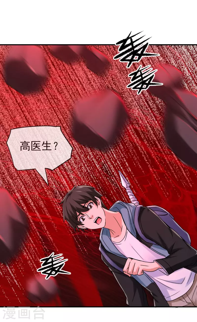 第159话 新场景新员工6