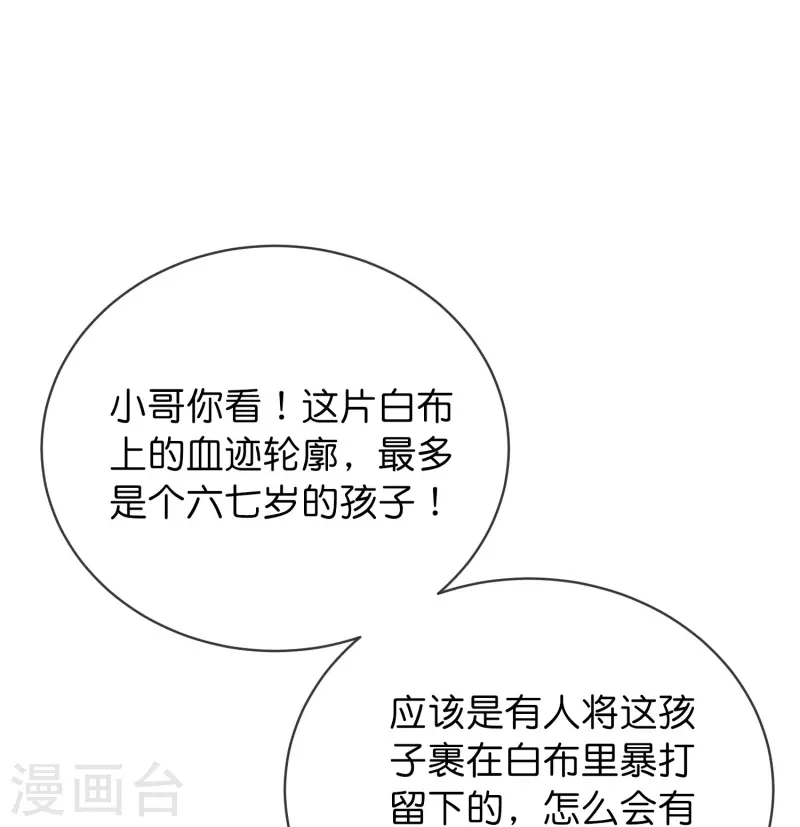 第178话 捷足先登25