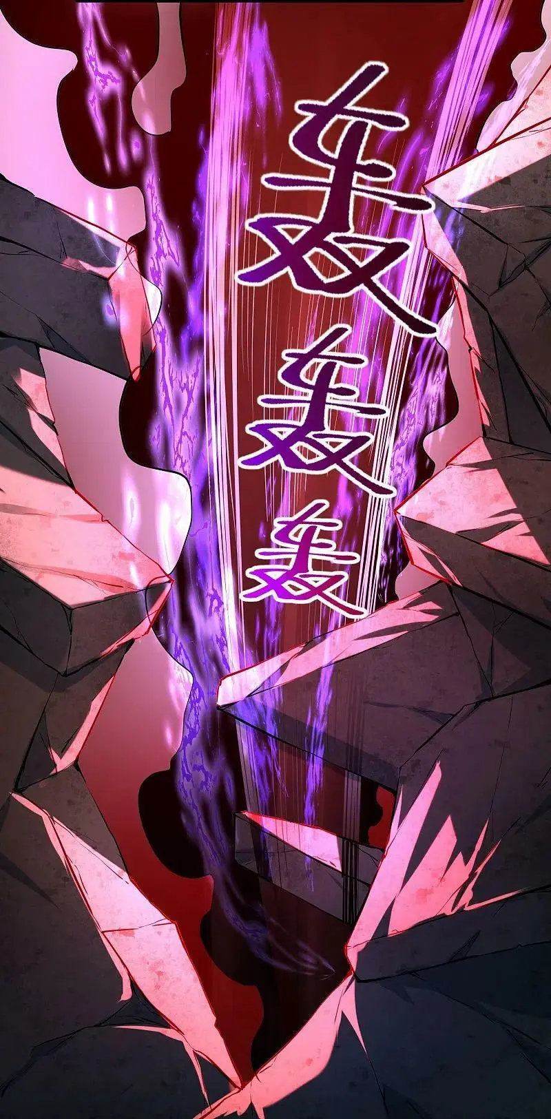 第189话 最浪漫的承诺7
