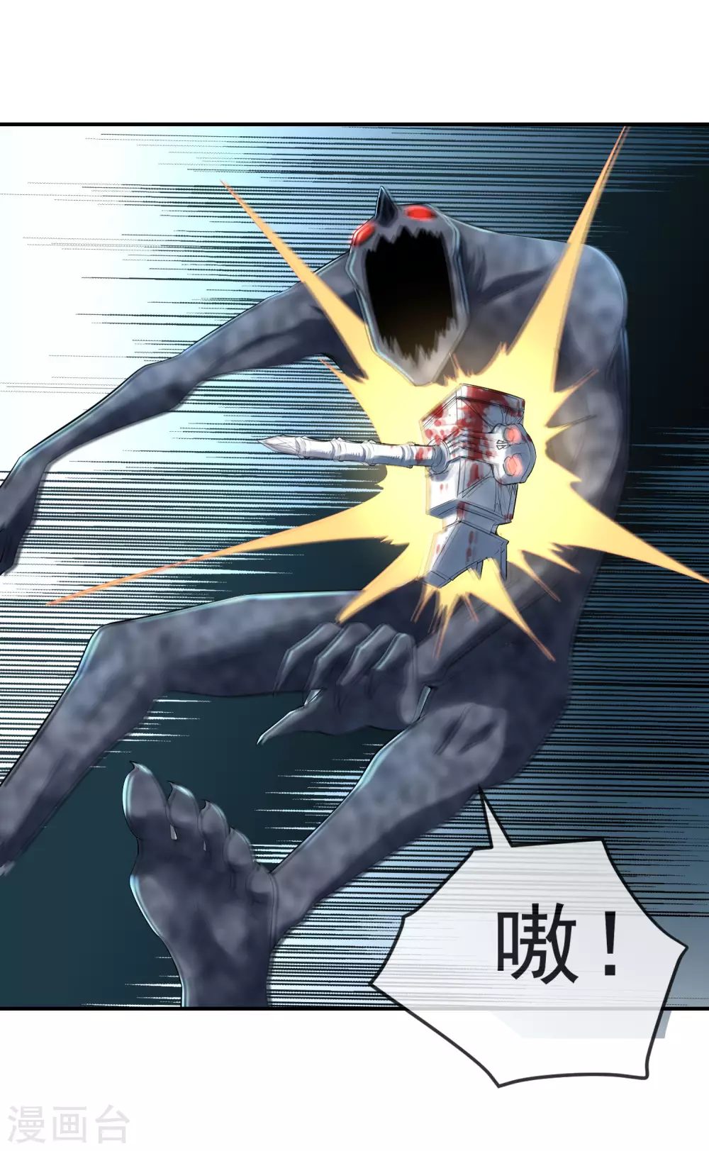 第105话 红色寿衣13