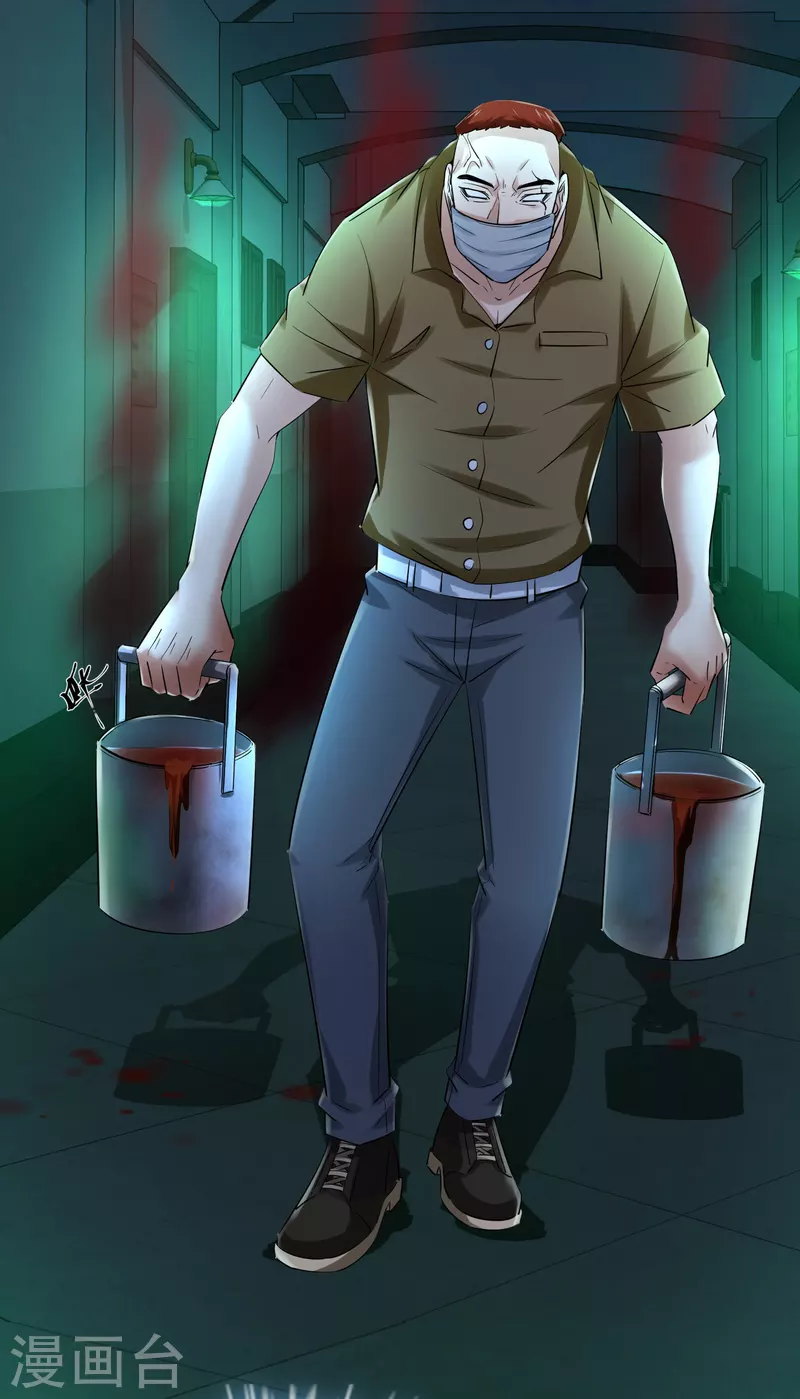 第146话 地下尸库18