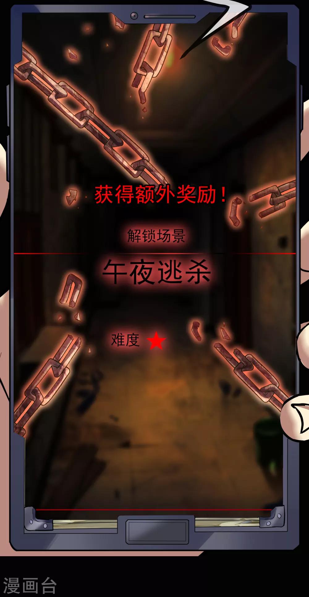 序章 陈歌的直播间64