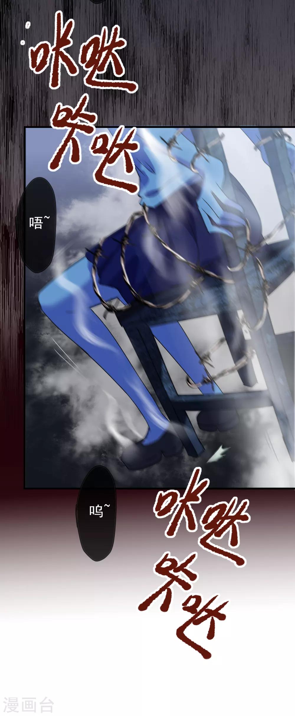 第16话 五个女孩和四把椅子25
