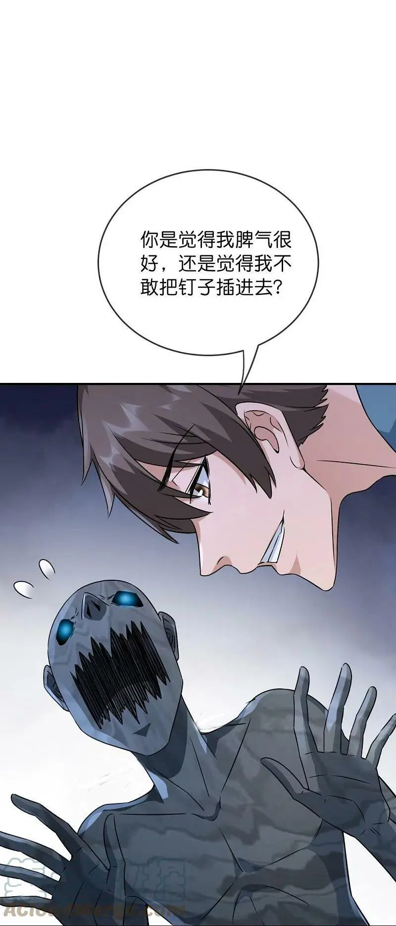 第201话 黄泉路上手牵手30