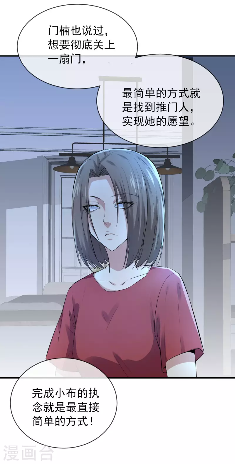 第167话 公交车也拒载8