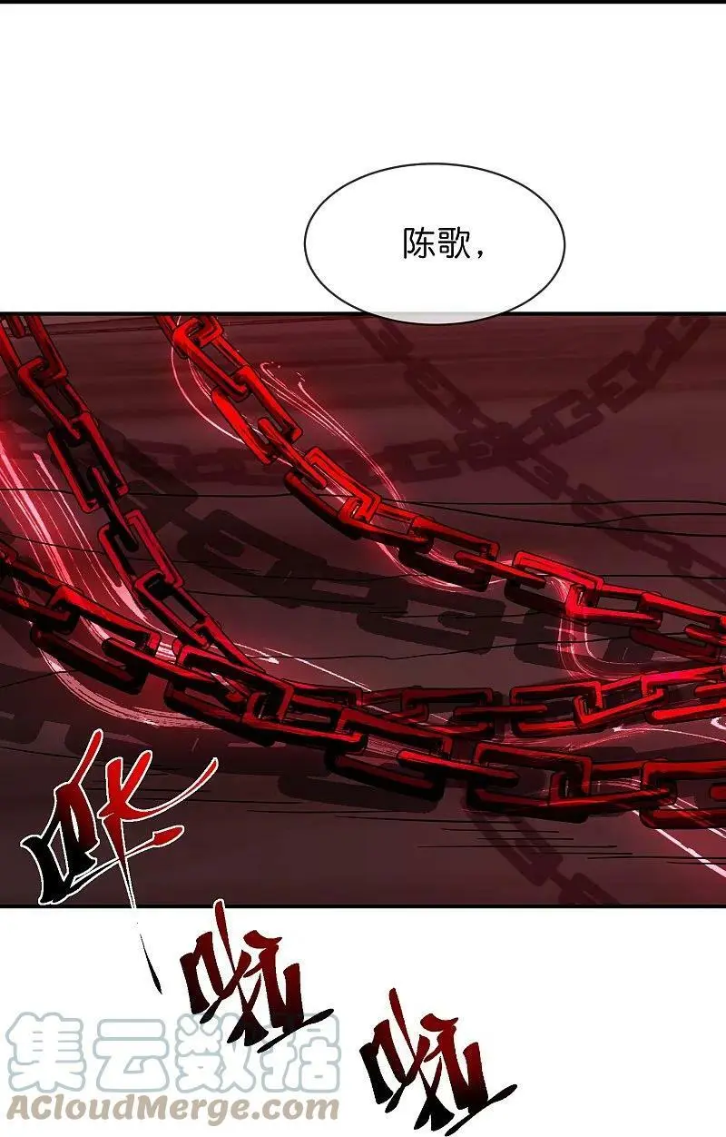 第189话 最浪漫的承诺12