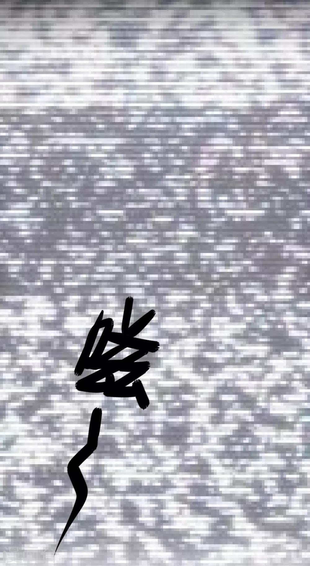 第5话 厉鬼的情书6