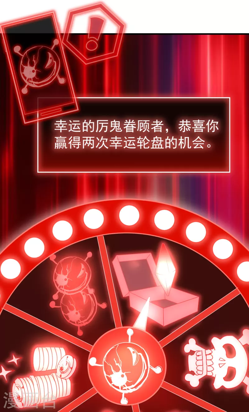 第46话 打造顶级冒险乐园32