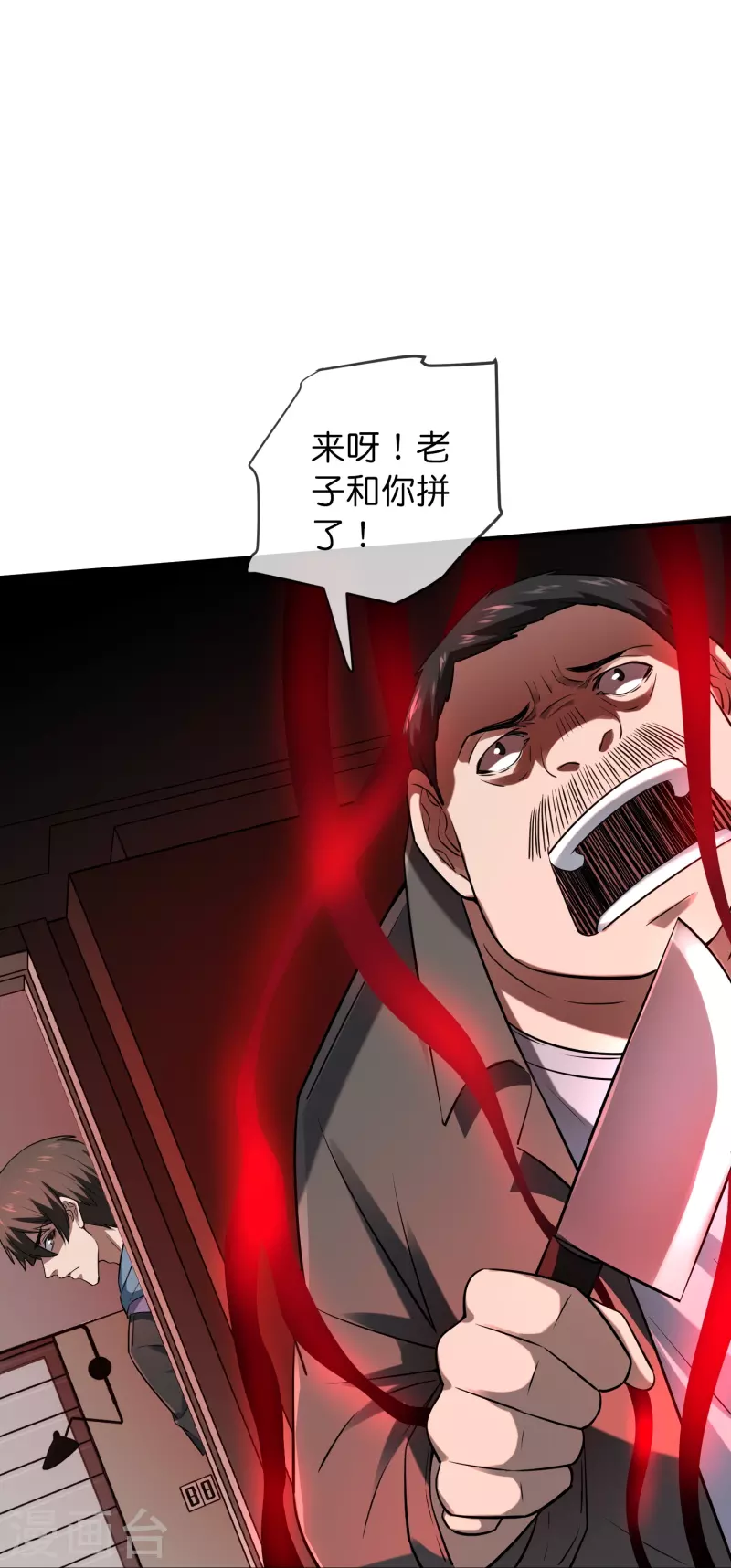 第180话 意料之外的红衣26