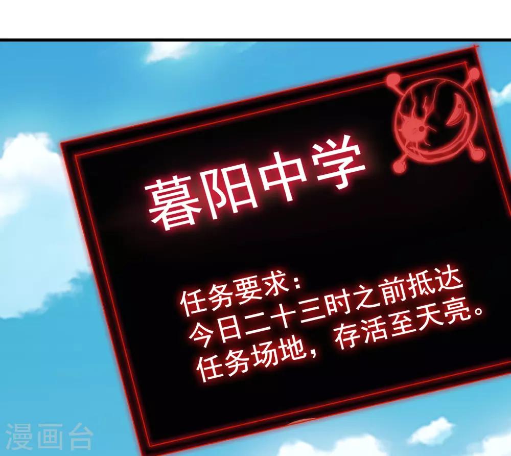 第23话 永远上锁的教室40