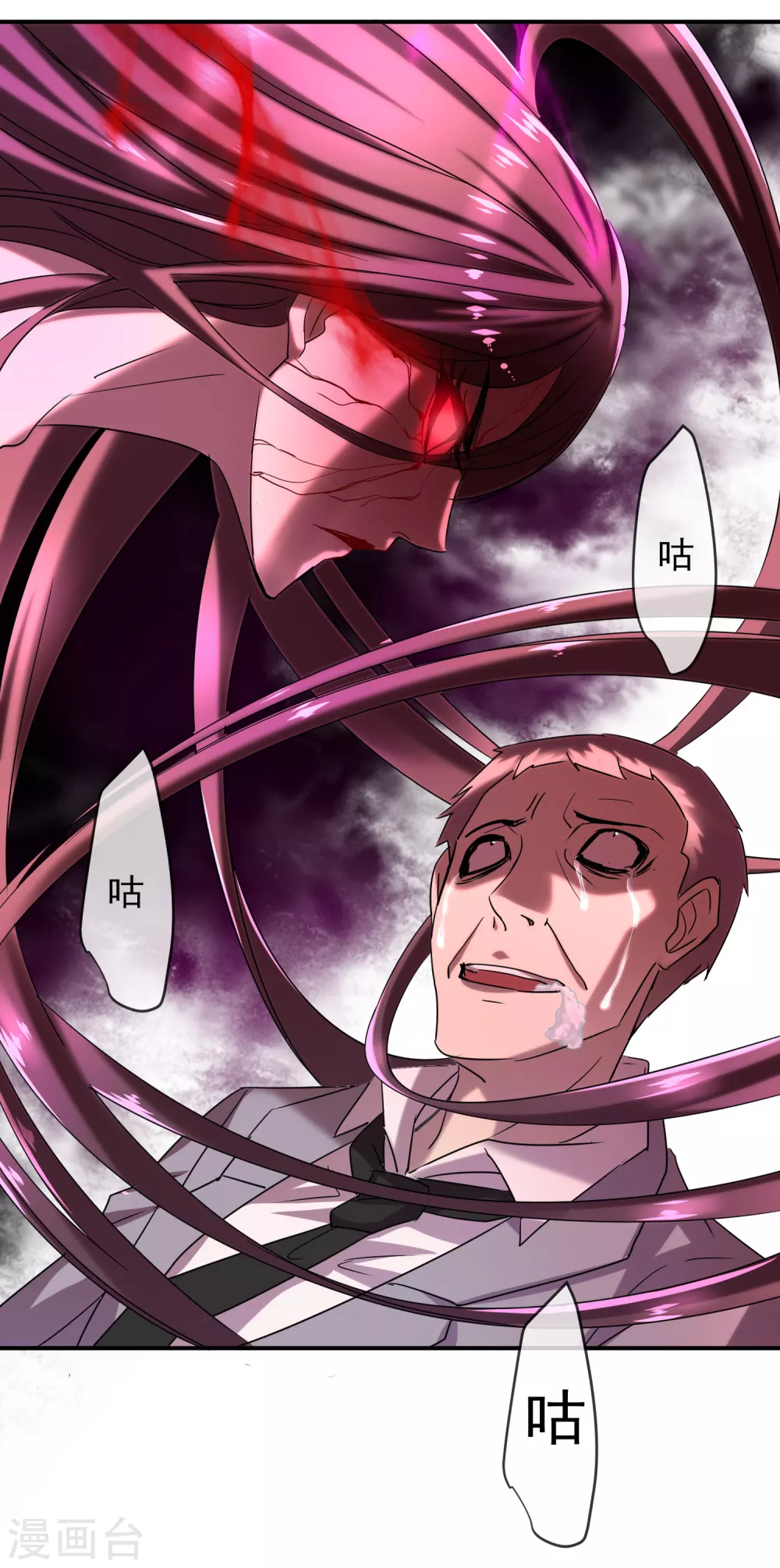 第86话 怪谈故事主角就是你7
