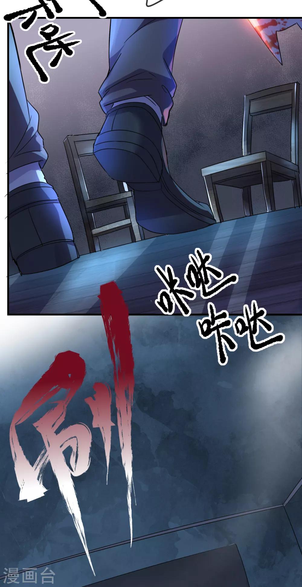 第16话 五个女孩和四把椅子20
