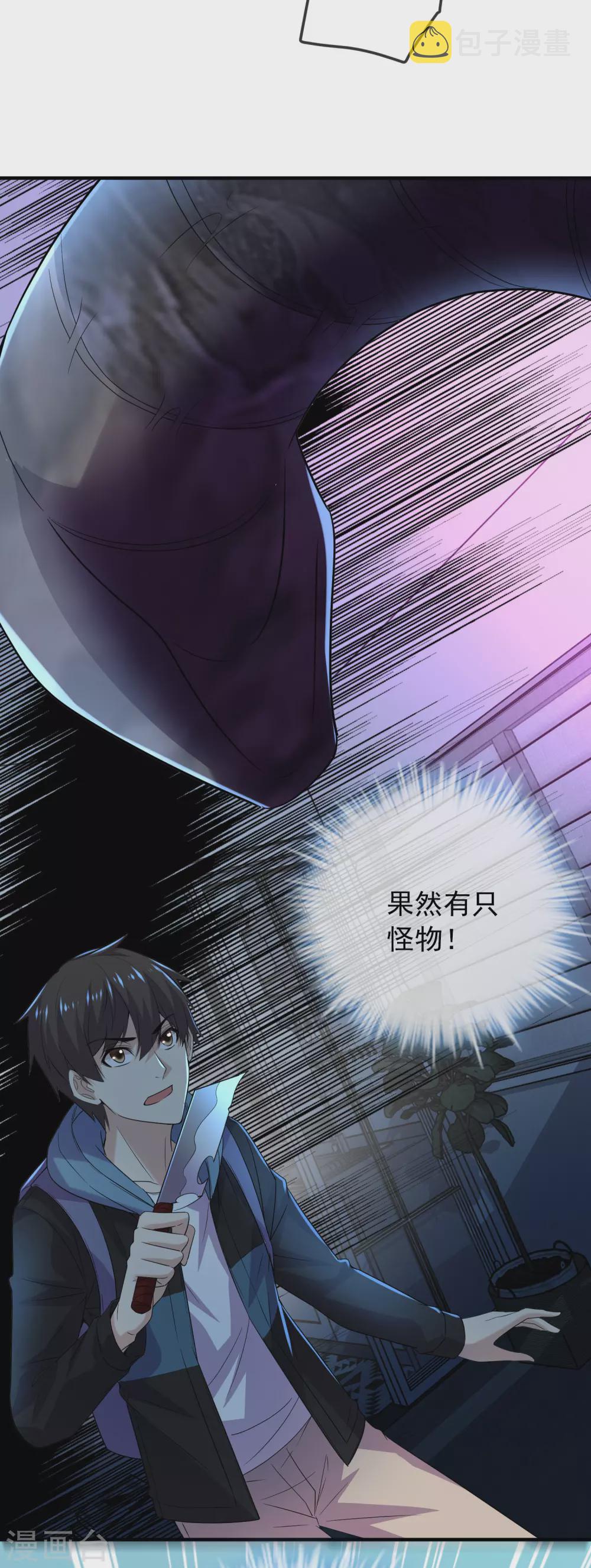 第73话 复仇情歌13