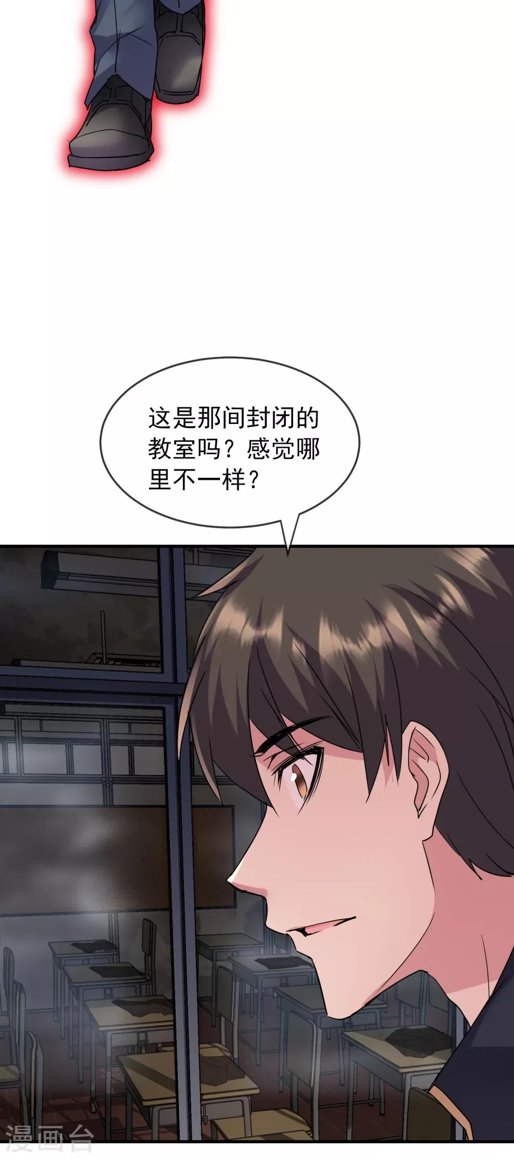 第29话 24个执念36