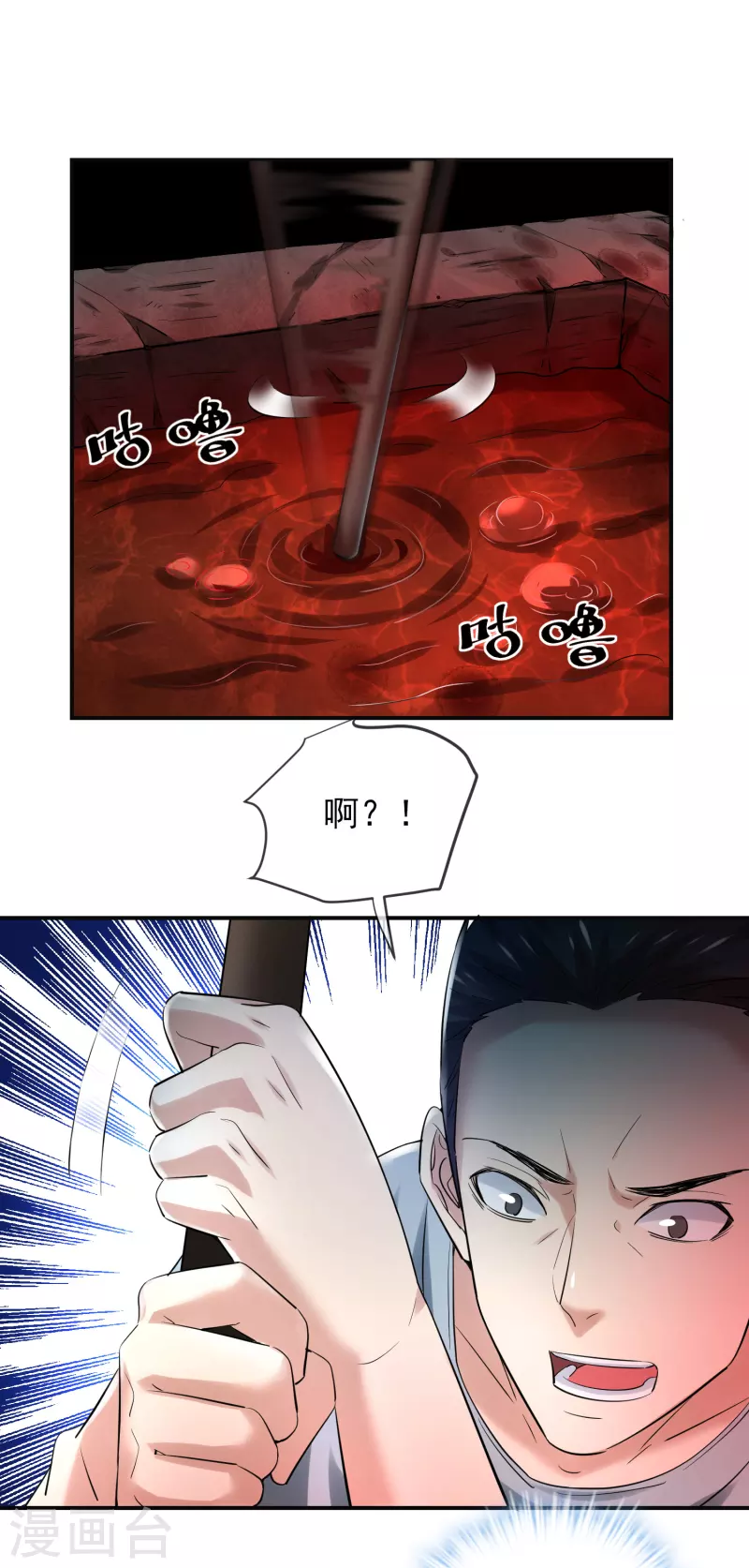 第147话 别吵醒他们16