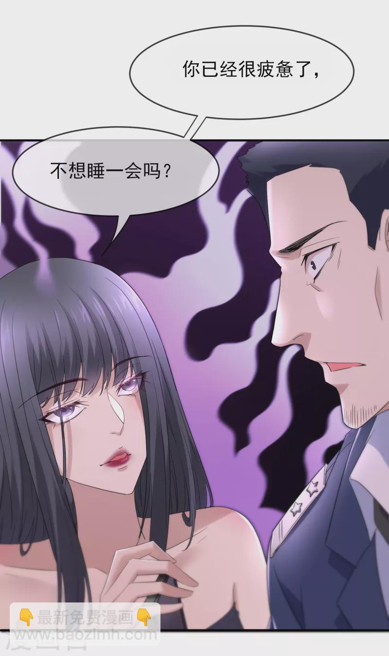 第130话 美女与她的小鬼们7